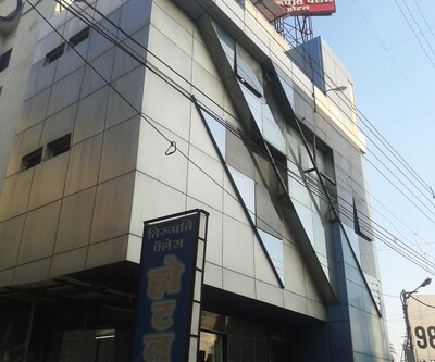 Tirupati Palace Hotel